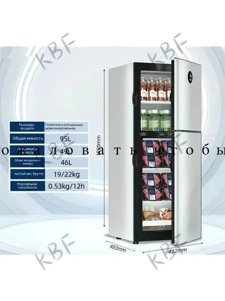 Морозильная камера SKU00318, серый металлик
