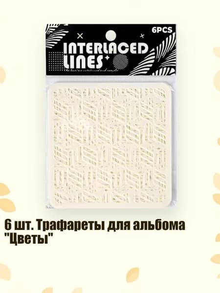 Пастель/ 20 г.