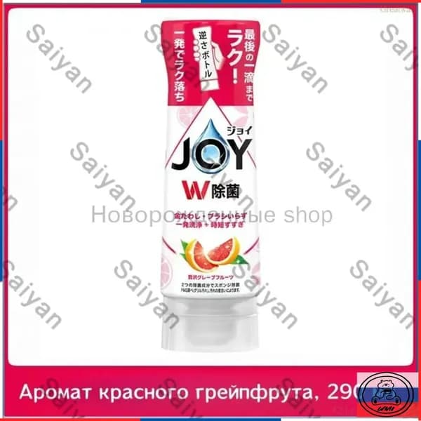 Качественное средство для ручной мойки посуды