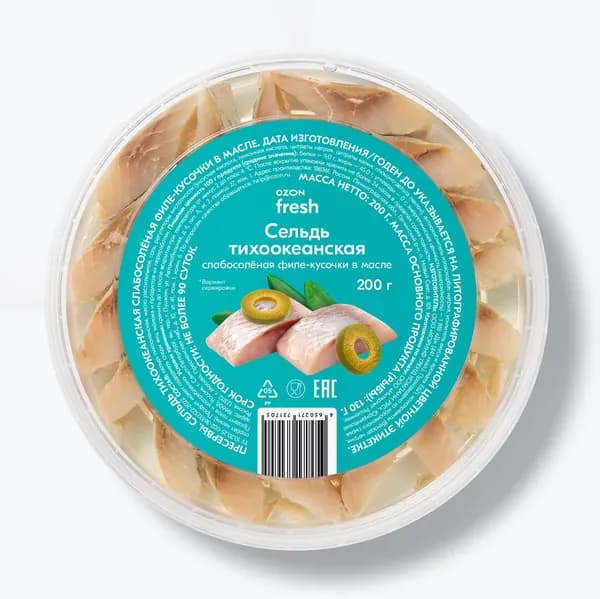 Сельдь в масле , филе кусочки, 200 г, Ozon Fresh