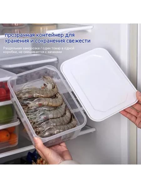 Контейнер пищевой 1200 мл 1 шт пластик