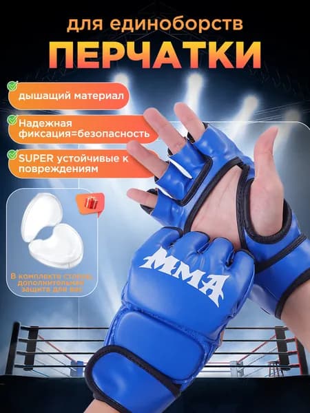 Перчатки с открытой ладонью, размер: 18