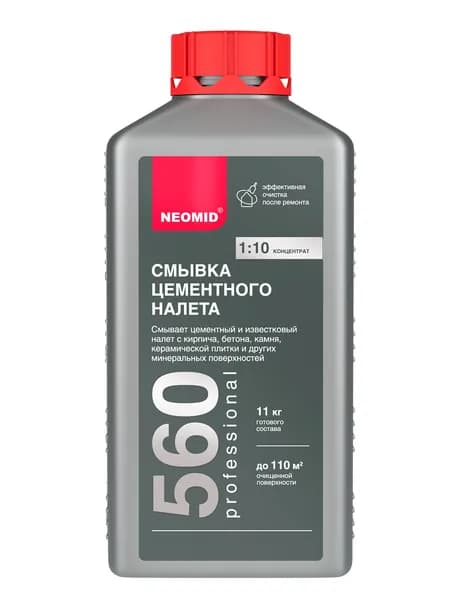 Neomid 560 смывка цементного налета (1 л) концентрат 1:10