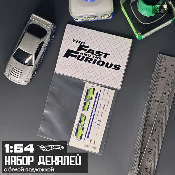 Набор декалей для HotWheels " Fast and the Furious "