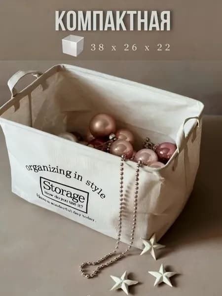 Корзина для белья, 22 л, 1 шт