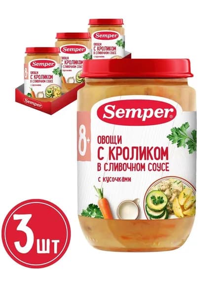 Semper пюре "Овощи с кроликом в сливочном соусе" (190грх3)