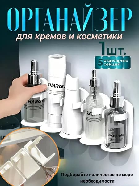 Диспенсер для бумажных полотенец 1 шт