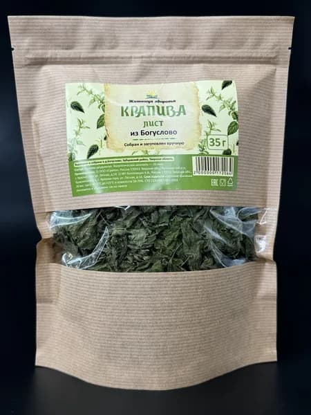 Крапива из Богуслово 35 г.