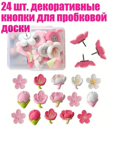 Фурнитура для переплета