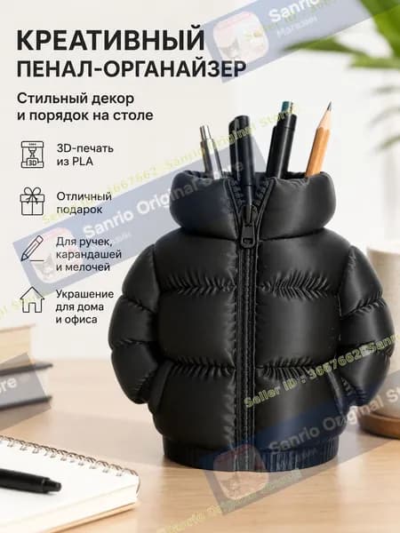 Декоративная карандашница 3D-печати из PLA для стола для подарка