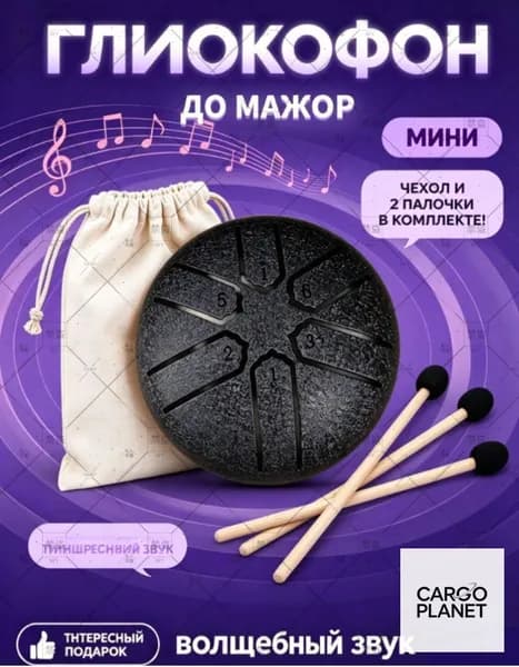 3 дюйма, 6 нот, барабан для дождя, внешний стальной барабан для языка, для медитации йоги