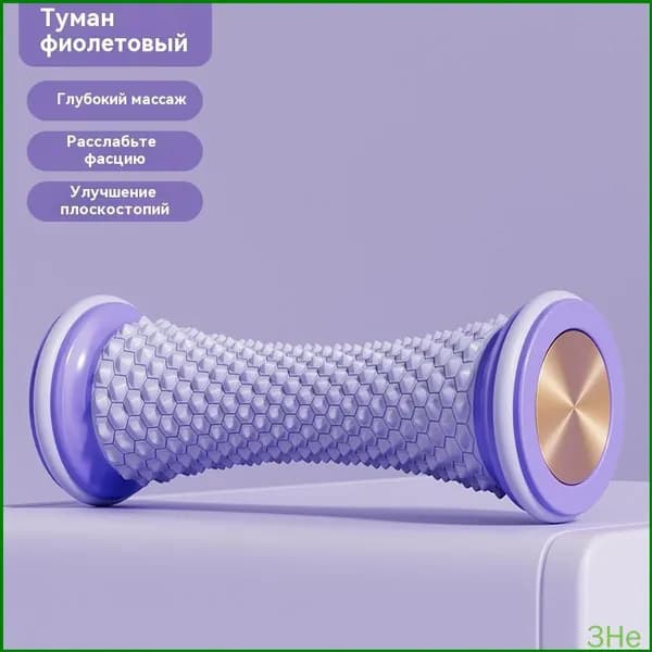 Качественный роллер для массажа лица
