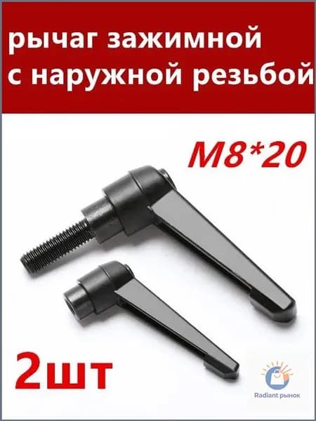 Премиальный набор фиксаторов М820 2 единицы с внешней резьбой, используемый в качестве качественных зажимов для оснащения и меблировки-ziqi
