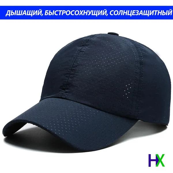 Бейсболка