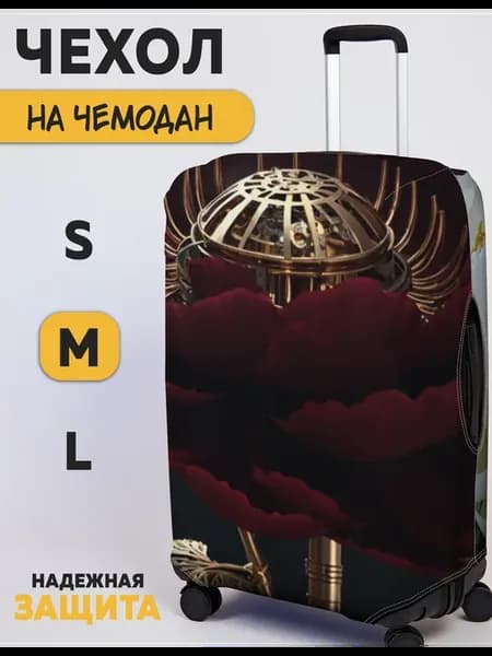 Чехол на чемодан с принтом Пионы