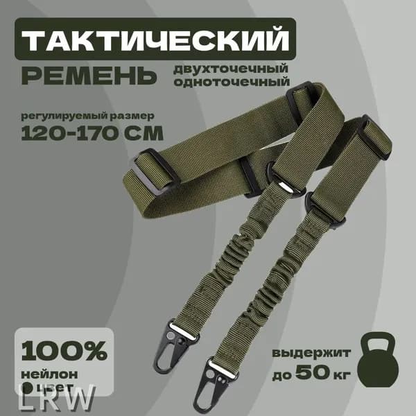 Ремень тактический, размер: 10 (XL)