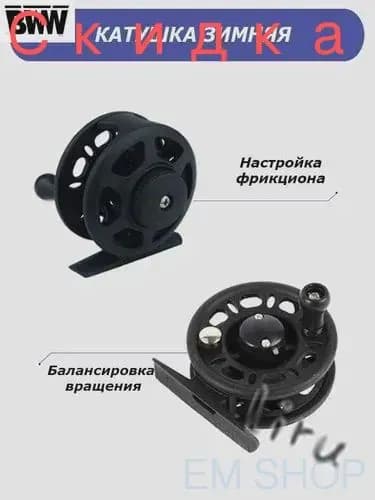 Катушка, диаметр катушки: 60 мм