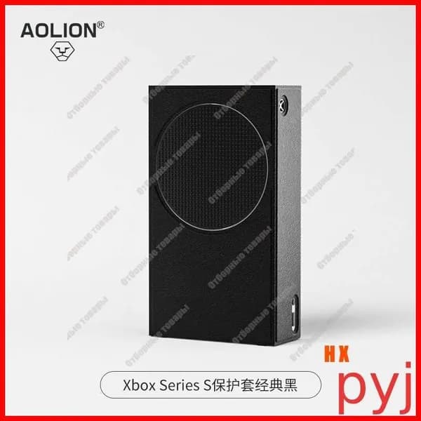 Starfield Limited Edition Aolion Чехол для защиты Xbox Series X/S