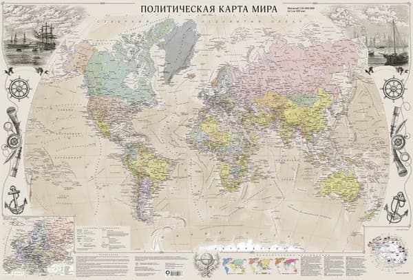 Карта мира под старину (в ретро-стиле) А0.
