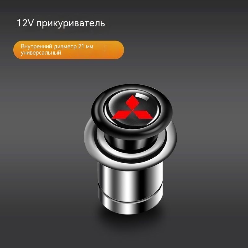 GEALFIS Автомобильный прикуриватель, 12 В, точечный универсальный обогреватель, <специально для U-образного гнезда карт памяти>