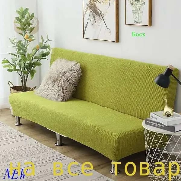 Диван раскладной 210х60х60 см,салатовый
