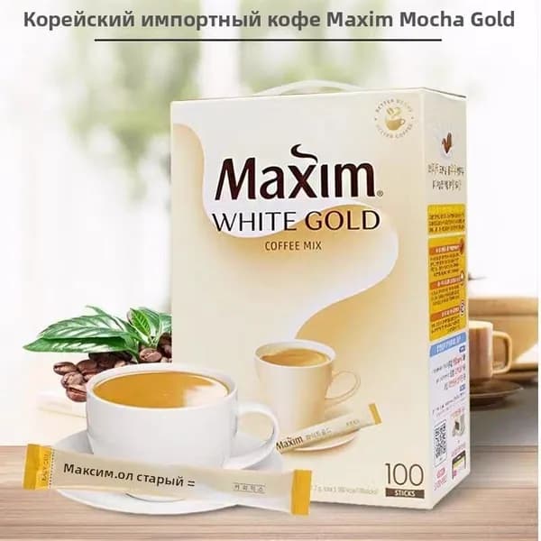 Кофе Milky Coffee 3-в-1 1,17 кг (100 пакетиков)-1