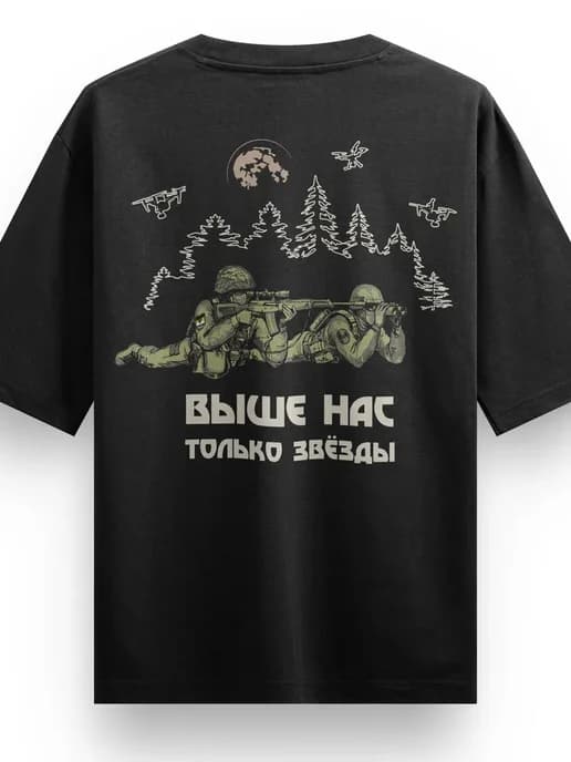 Футболка с принтом y2k штурмовик Эспаньола