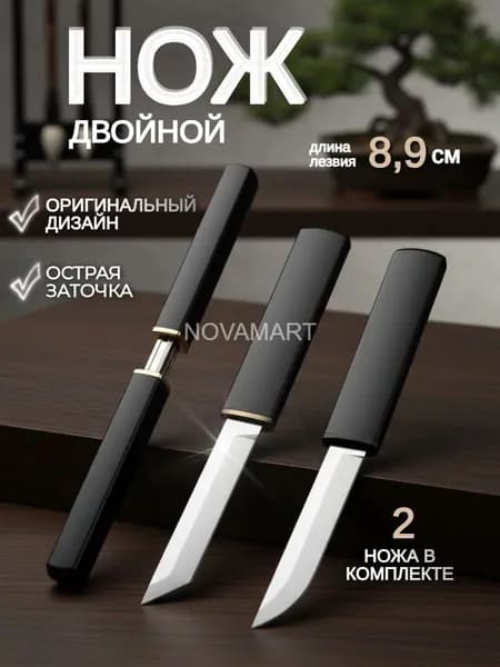 BeRed Садовый нож, лезвиеСталь