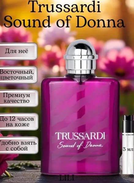 Парфюм Sound Of Donna пробник 3 мл
