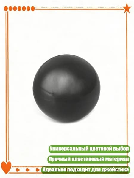 Кий для бильярда