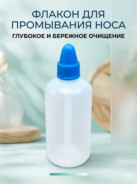 Инструмент для чистки ушей, носа, 1 шт.