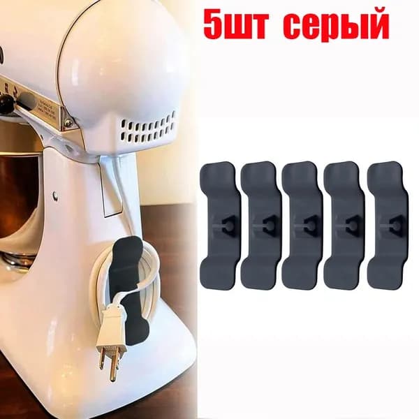 Устройство для намотки шнура, бытовая техника, крючок для намотки проволоки, 5 шт.