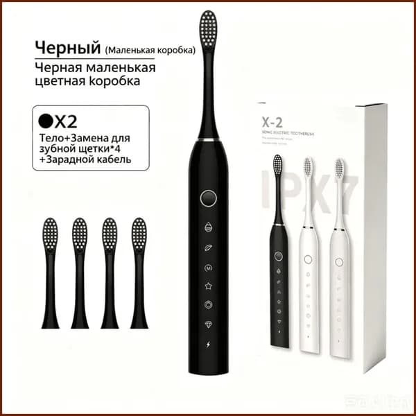 Электрическая зубная щетка