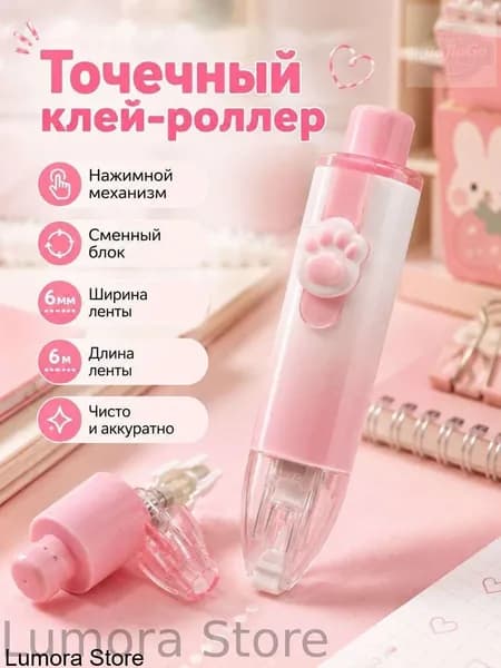 Клей канцелярскийдля переплетных работ 1 шт./ 50 г.
