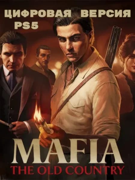 Mafia The Old Country для PS5 цифровая версия