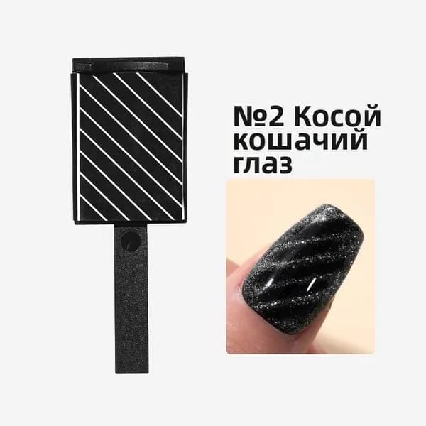 Профессиональный набор магнитов для нейл-арта с сильной магнитной силой для мультиформирования