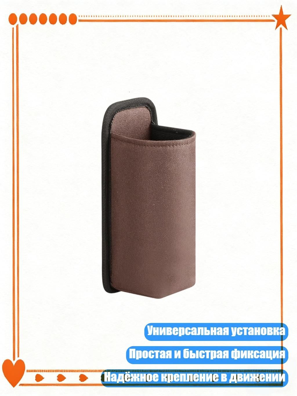 Мотоподставка