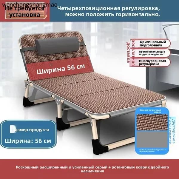 Раскладушка ,56х178х29см