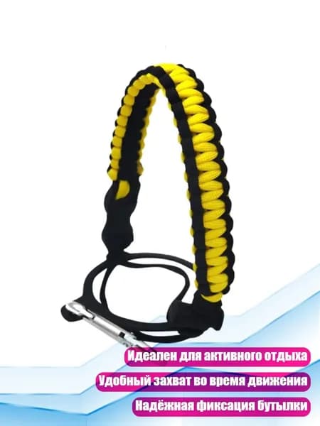 Спортивный канат