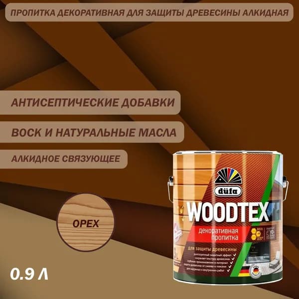 Пропитка декоративная для защиты древесины алкидная Dufa WOODTEX орех 0.9 л