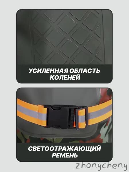 Вейдерсы W4XQMTHR59