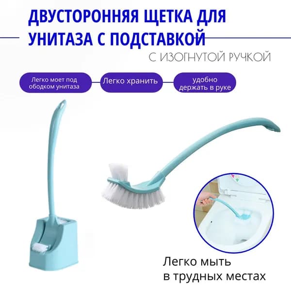 Ершик для унитаза, 1 шт