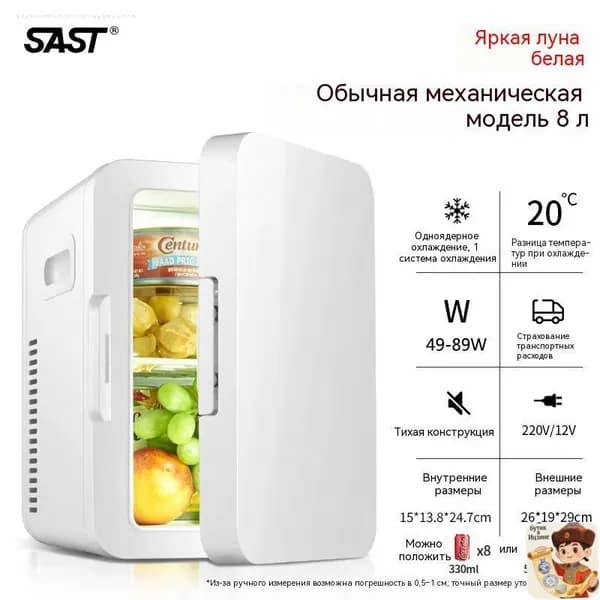 Морозильная камера 019e8679c4cd74fa9cc4fd79a725982d, белый