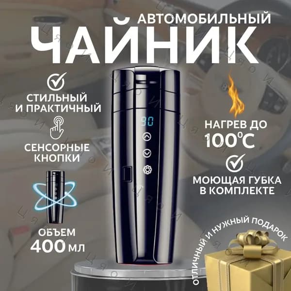 Электрический чайник tQ5V4V, черный