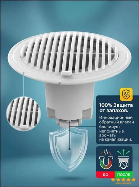 Эксклюзивный силиконовый уловитель для душа, белый, из минималистичного полипропилена