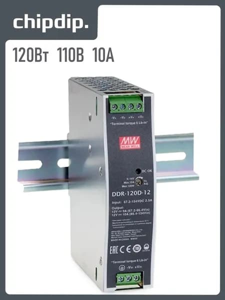 DDR-120D-12, DC/DC преобразователь, 120Вт, вход 67.2-154В, выход 12В/ 10A