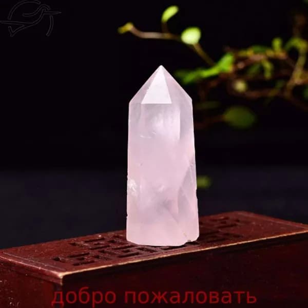 Розовый кварц кристалл-генератор 40-50 мм натуральный камень оберег талисман энергетический