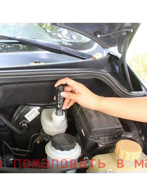 Тестер тормозной жидкости Специнструмент для авто
