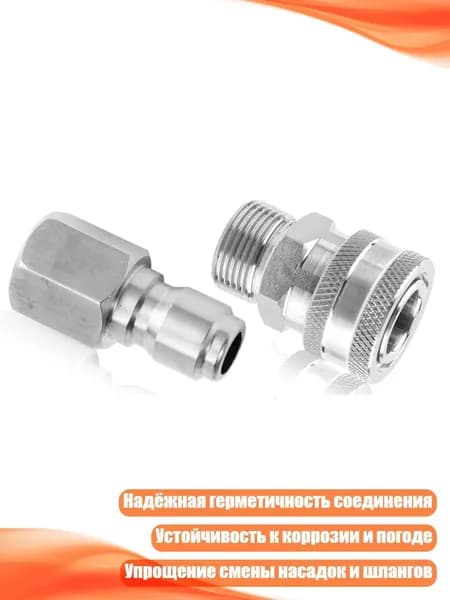 Запчасти аппарата химчистки автомобиля