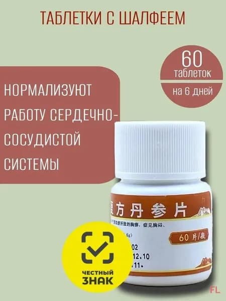 Пищевая добавка